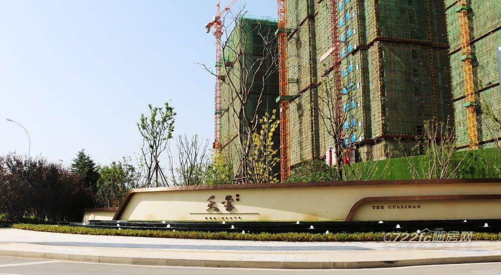 隨(sui)州紅星(xing)天(tian)璽