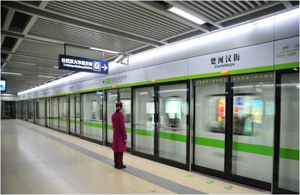 武(wu)漢(han)地(di)鐵