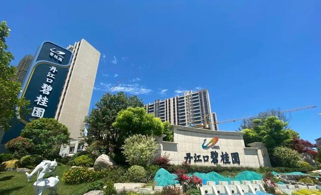 丹江(jiang)碧(bi)桂(gui)園