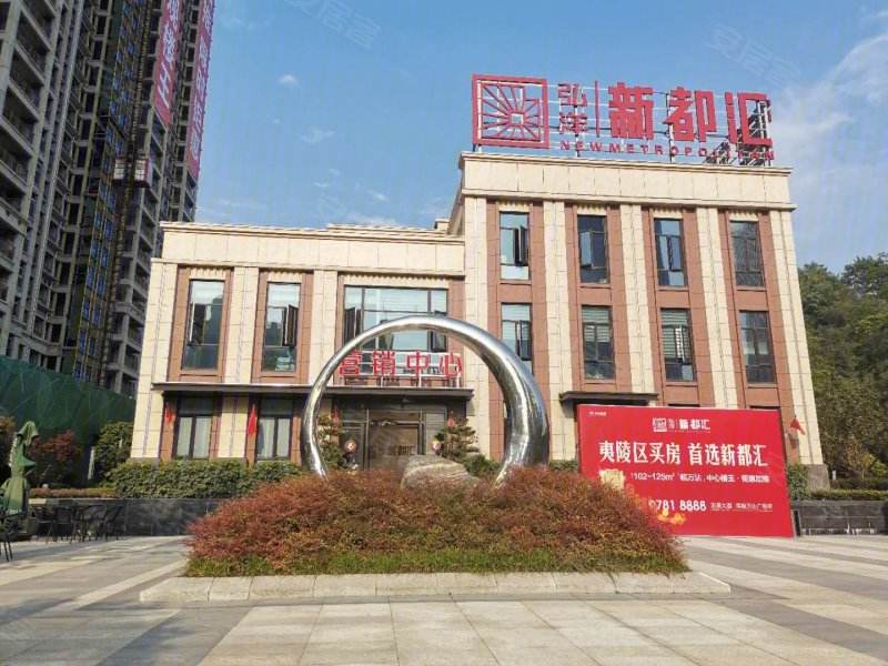 弘(hong)洋(yang)新都(dou)滙(hui)