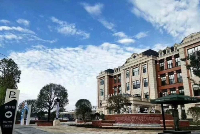 京橋.璞(pu)玉(yu)島