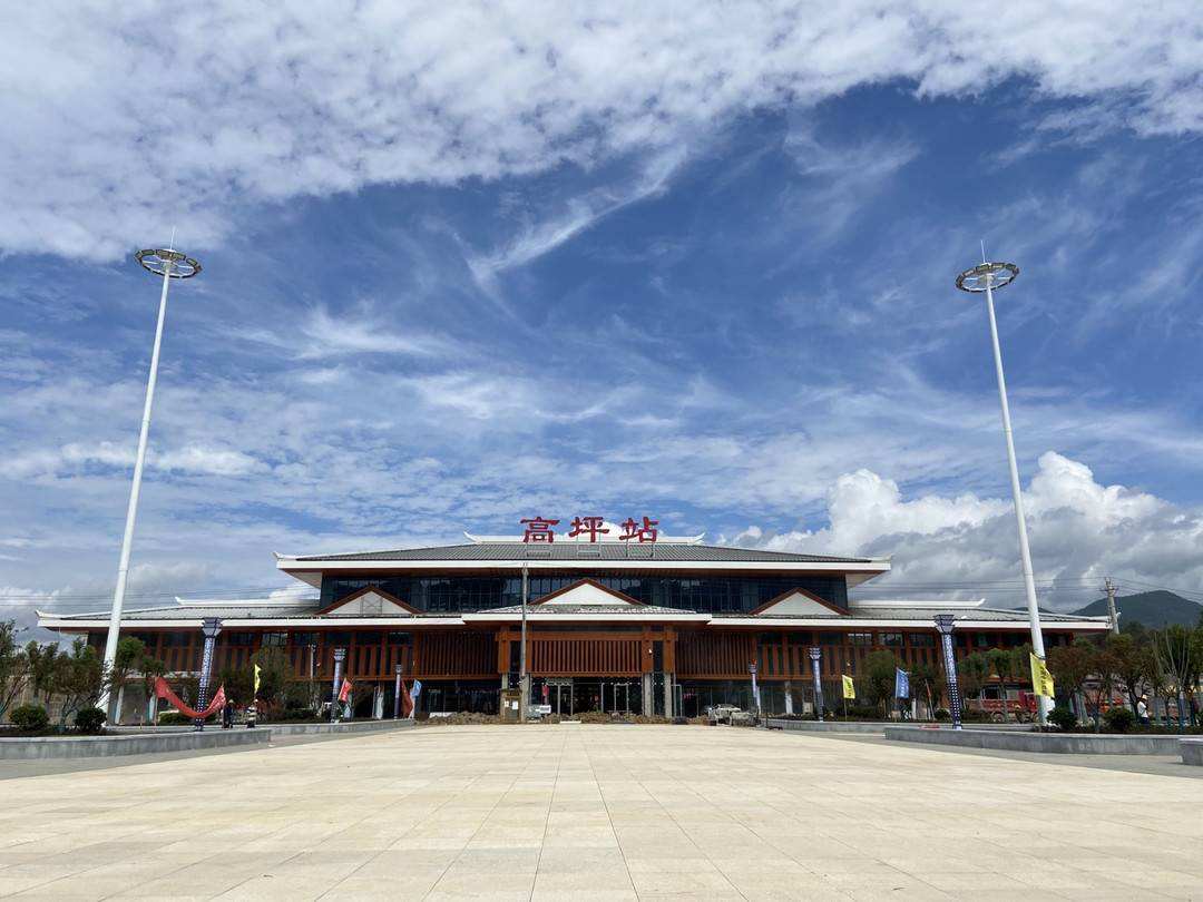 高(gao)坪(ping)車站(zhan)