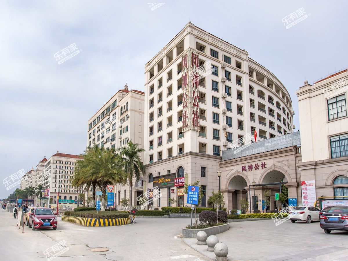 風(feng)神(shen)公社(she)