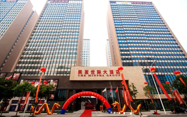 襄(xiang)陽(yang)民(min)髮(fa)世(shi)際(ji)大(da)酒(jiu)店(dian)