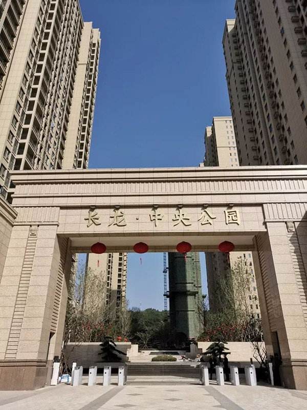 長(zhang)龍(long)中(zhong)央公園(yuan)