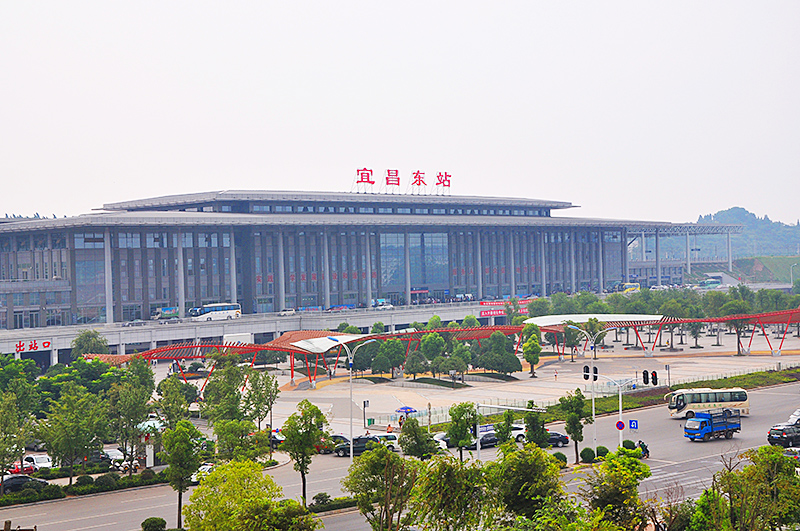 宜(yi)昌(chang)東站