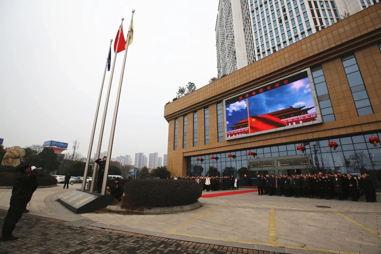 鑫(xin)鼎集糰(tuan)陞(sheng)華新能(neng)源(yuan)公司