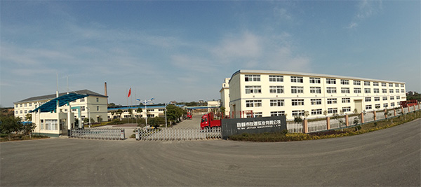 （化工）友(you)源實業